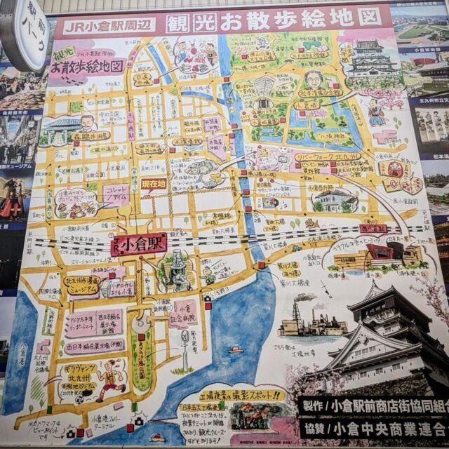 今月は何度か小倉へ！
北九州国際映画祭のお手伝いをしておりますm(_ _)m